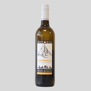 Cave de la Cote Chasselas Romand 2023 white Swiss very rare